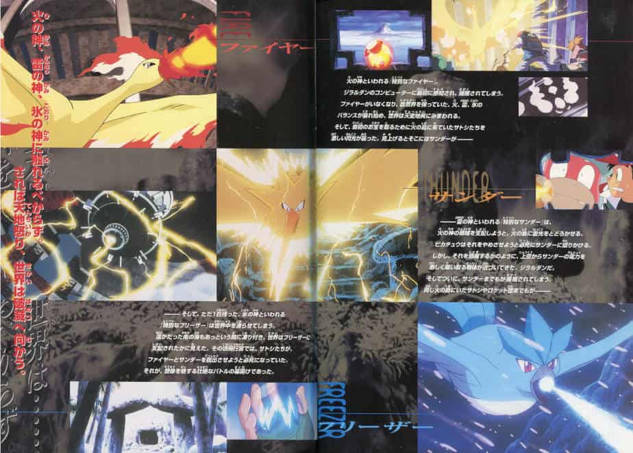 The Power of One Movie Pamphlet Page 3