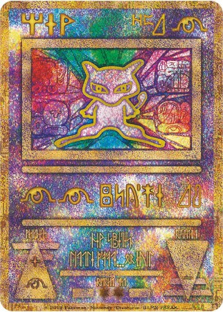 ancient mew card