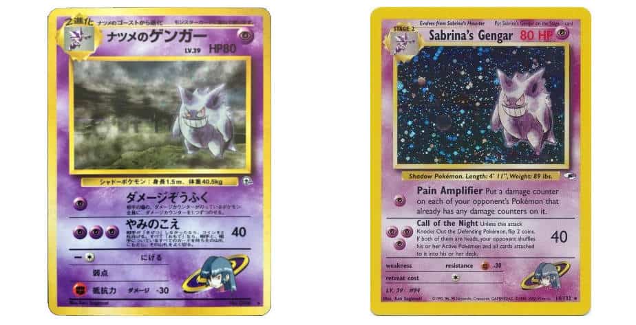 banned pokemon cards