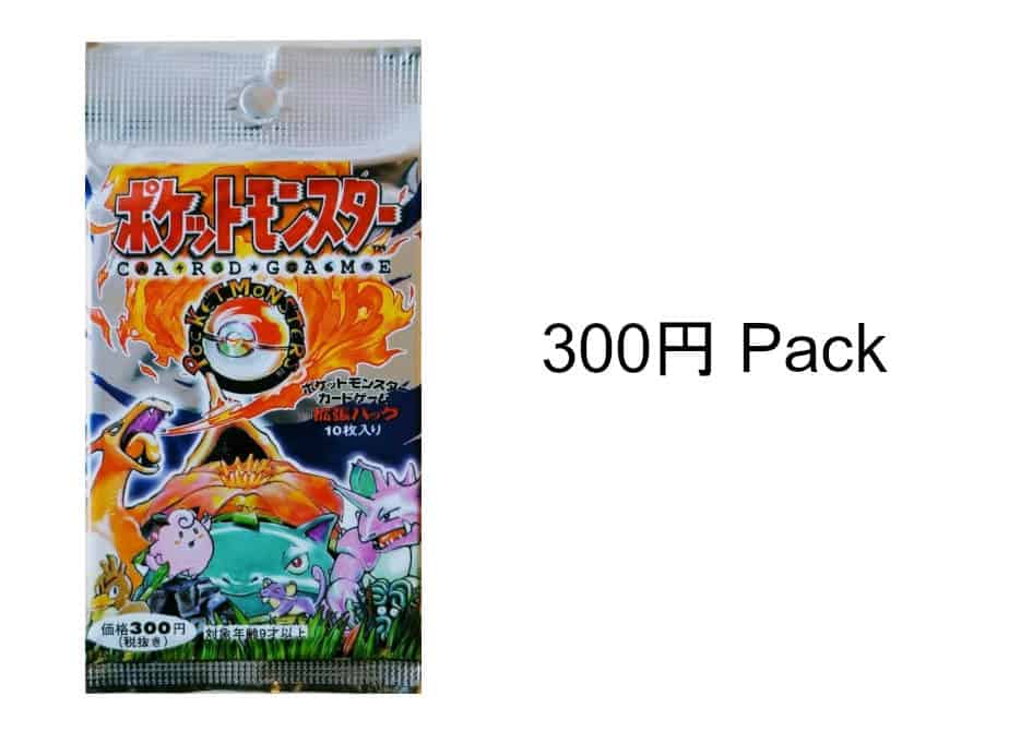 300円 Japanese Booster Pack